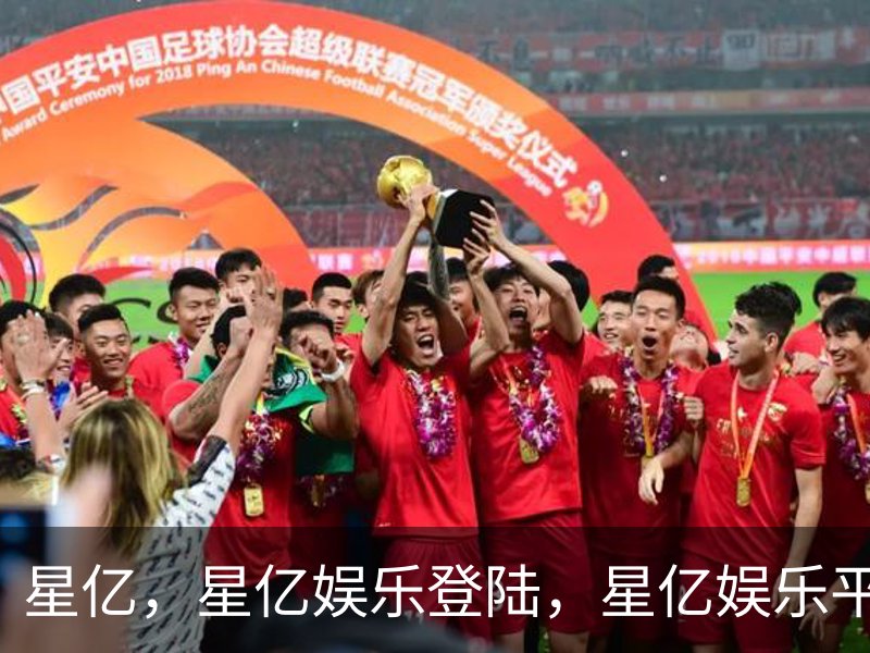 星亿，星亿娱乐登陆，星亿娱乐平台，星亿娱乐app下载品牌故事